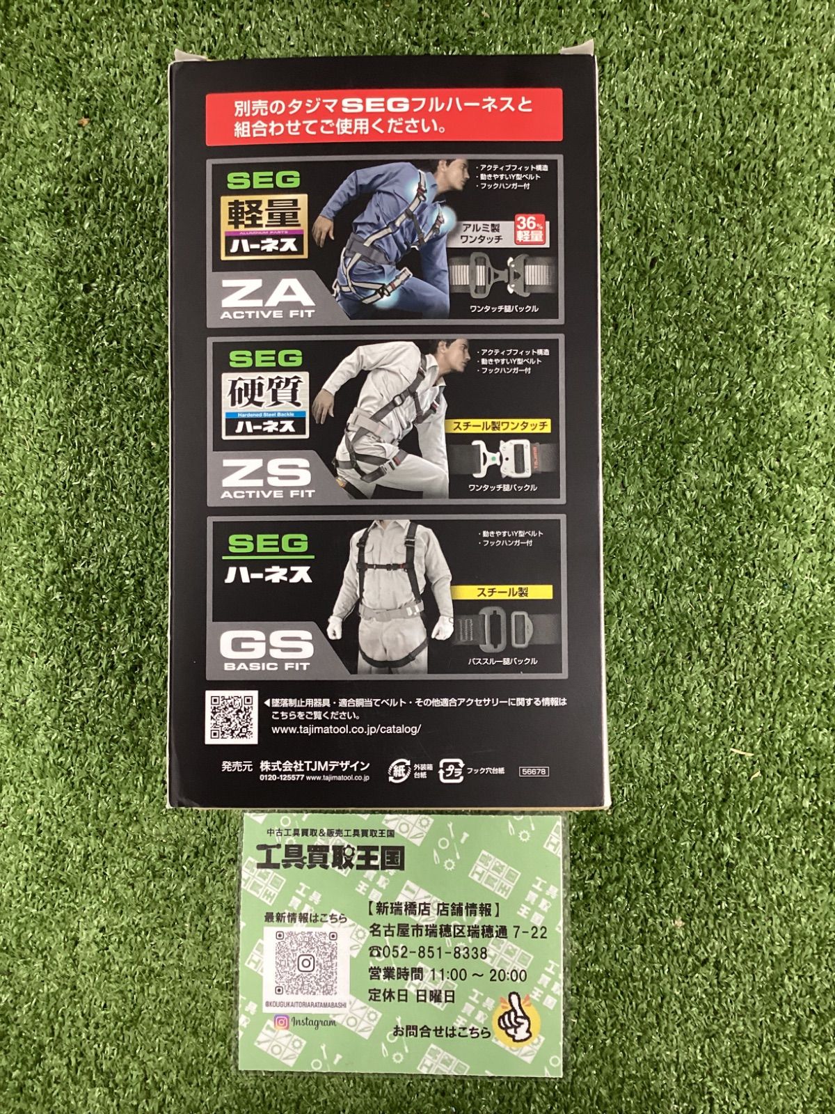 タジマ ハーネス用ランヤード蛇腹ダブルL8 A1JR150-WL8BK