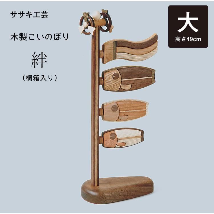 ササキ工芸