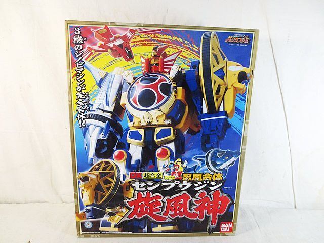 新品 バンダイ DX超合金 忍風戦隊ハリケンジャー 忍風合体 旋風神 GD 
