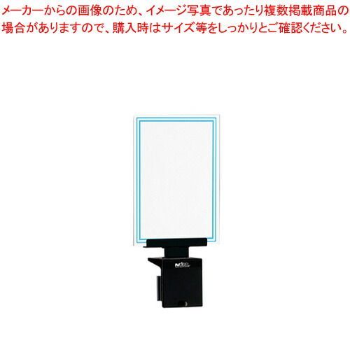 テラモト ベルトパーテーションスタンド OT-542-001-0 1個