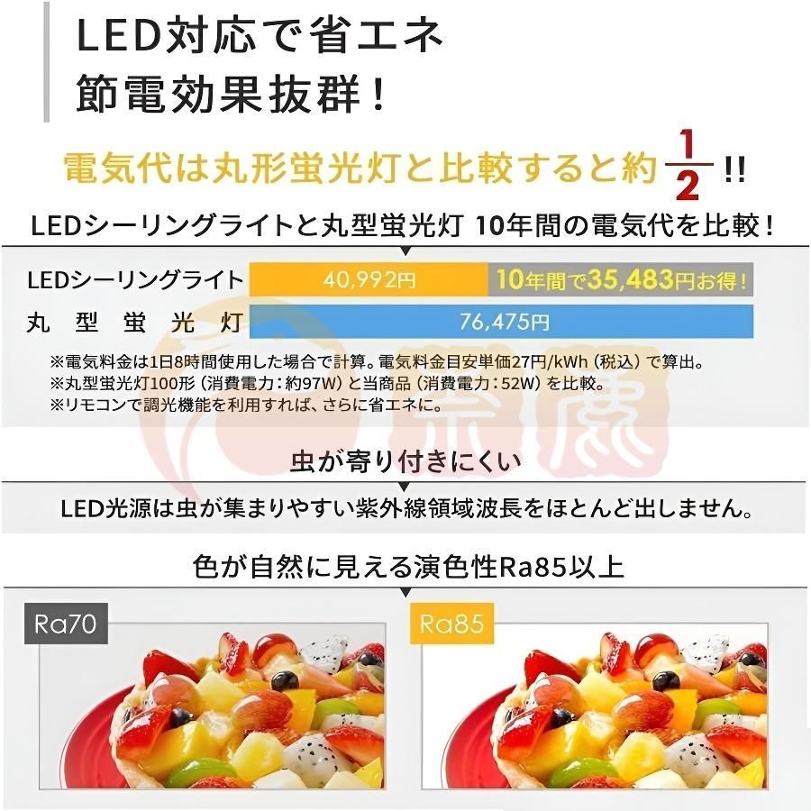 天井照明 北欧