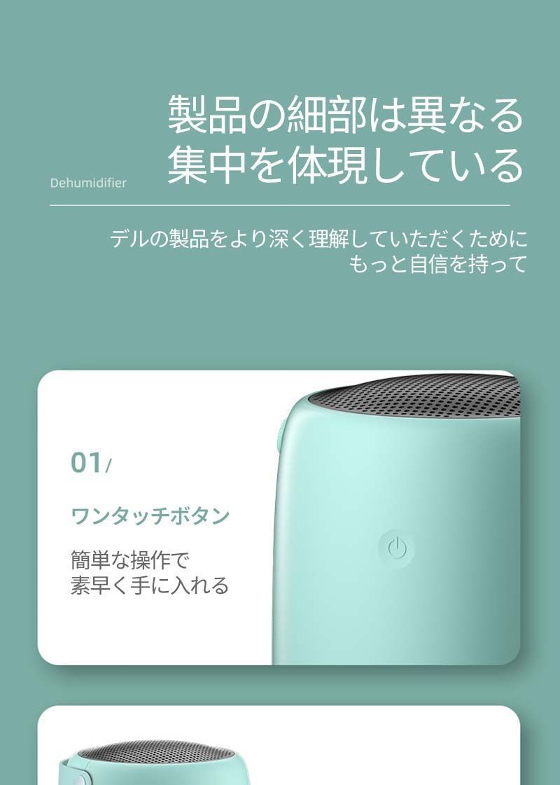 小型