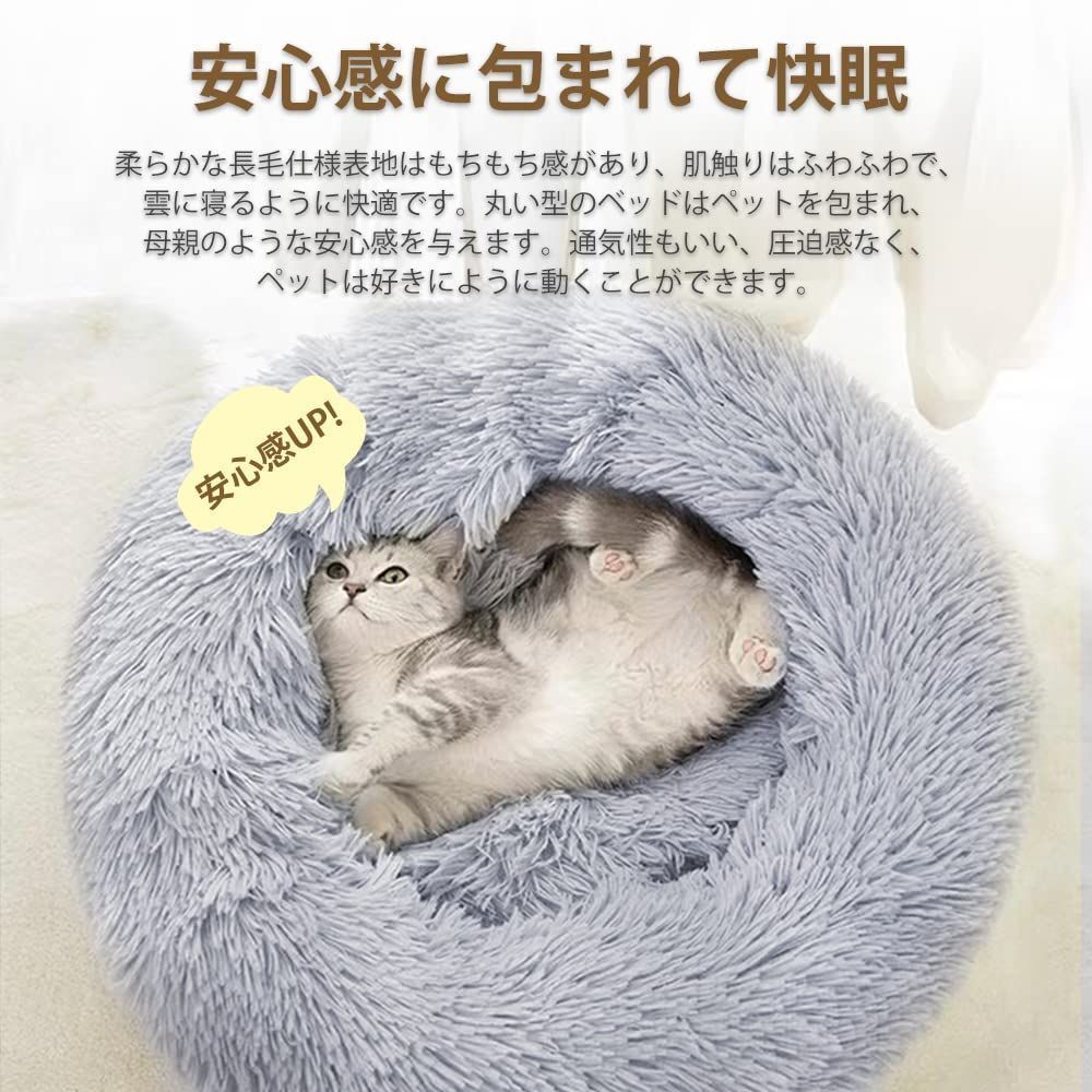 【色: ダークグレー】猫 べッド 犬 ベッド 冬 カバー取り外し可能 丸型 Do