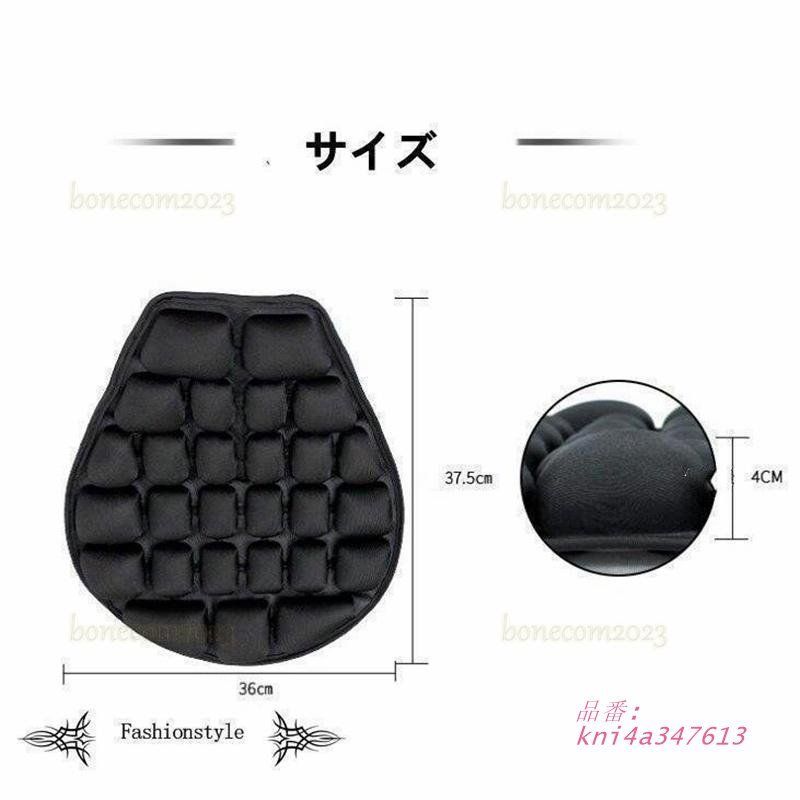 衝撃吸収クッション