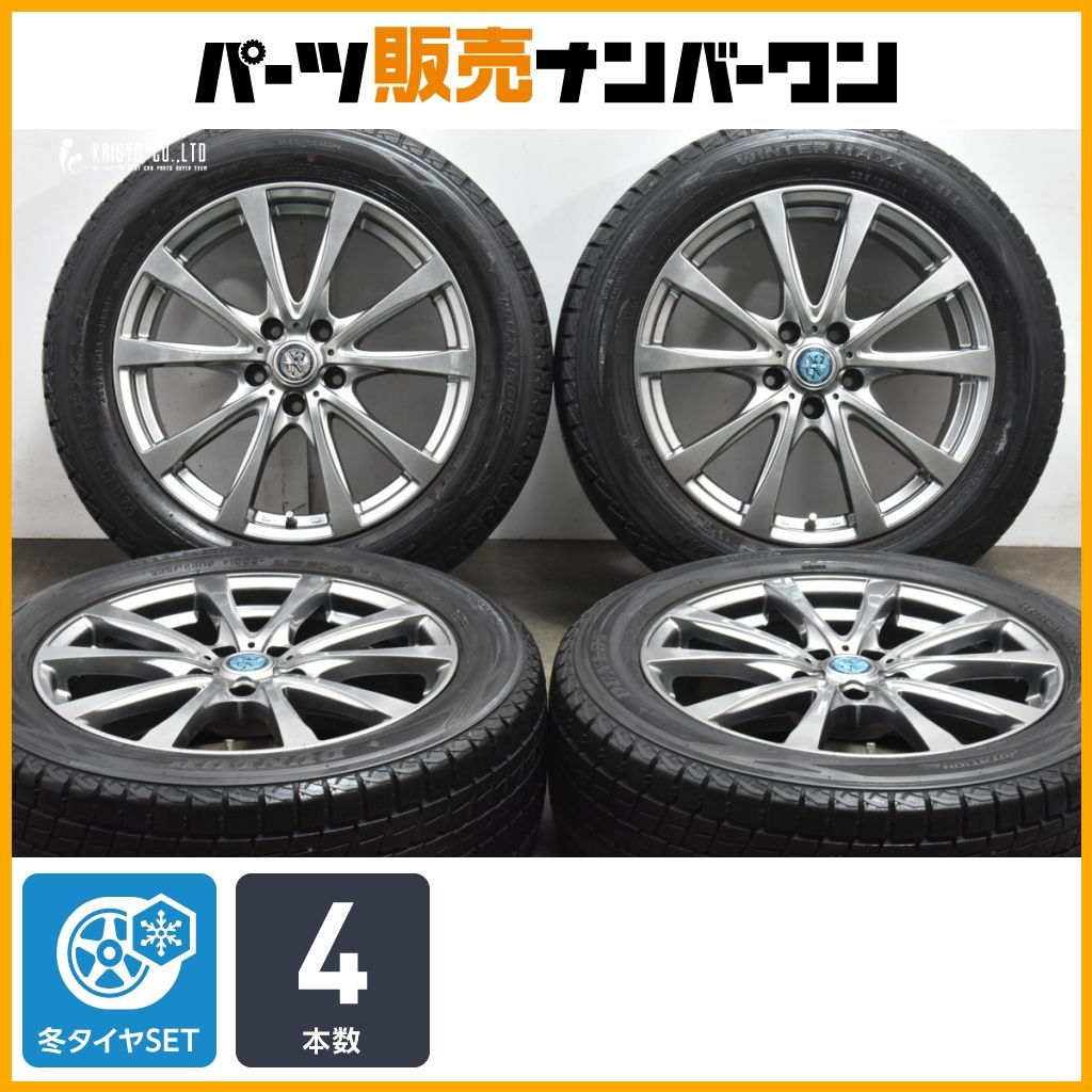交換用に TRG 18in 7.5J 38 PCD114.3 ダンロップ ウィンターマックス SJ8 235|55R18 NX RAV4 エクストレイル フォレスター