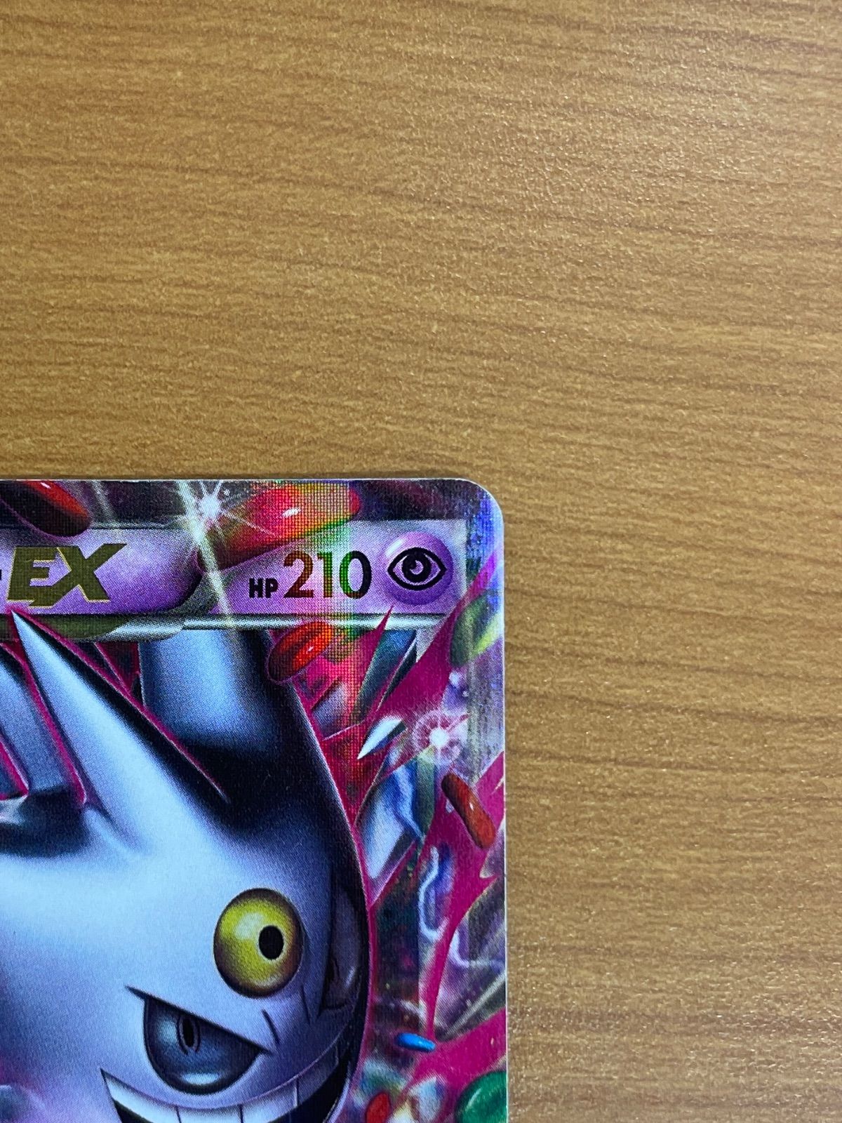 状態B MゲンガーEX 079/XY-P ポケモンカード ポケカ ポケモン