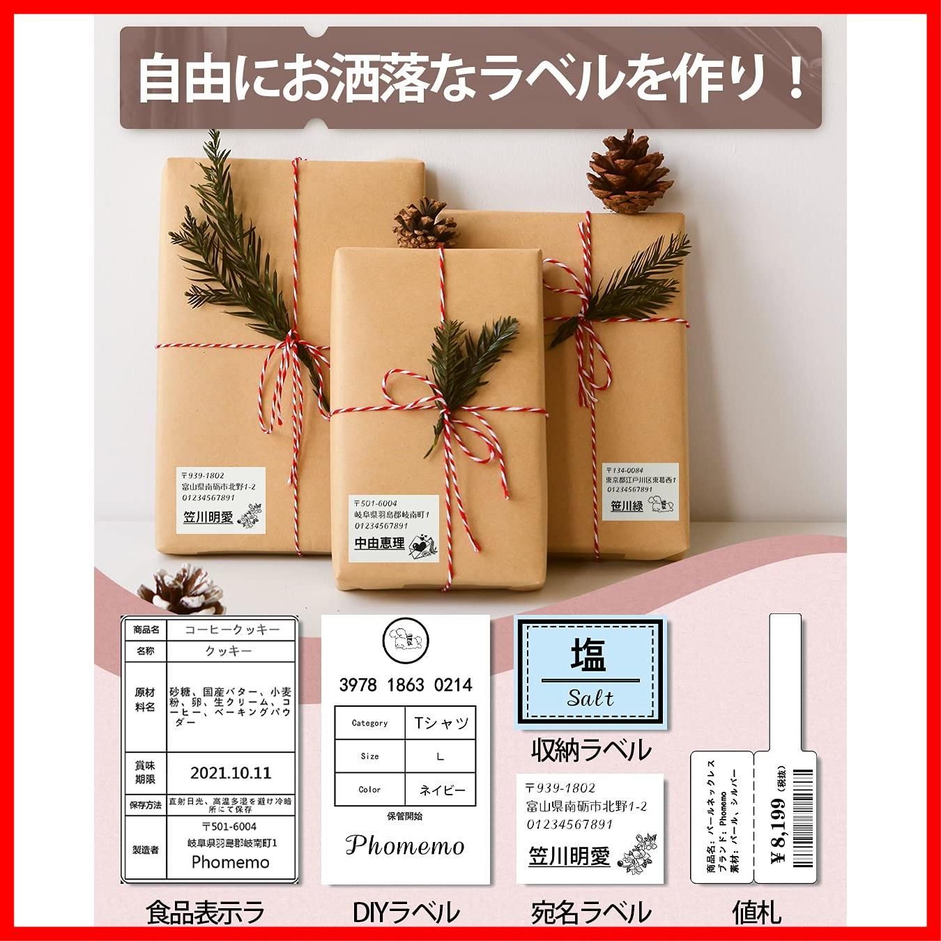 値札プリンター シールプリンター