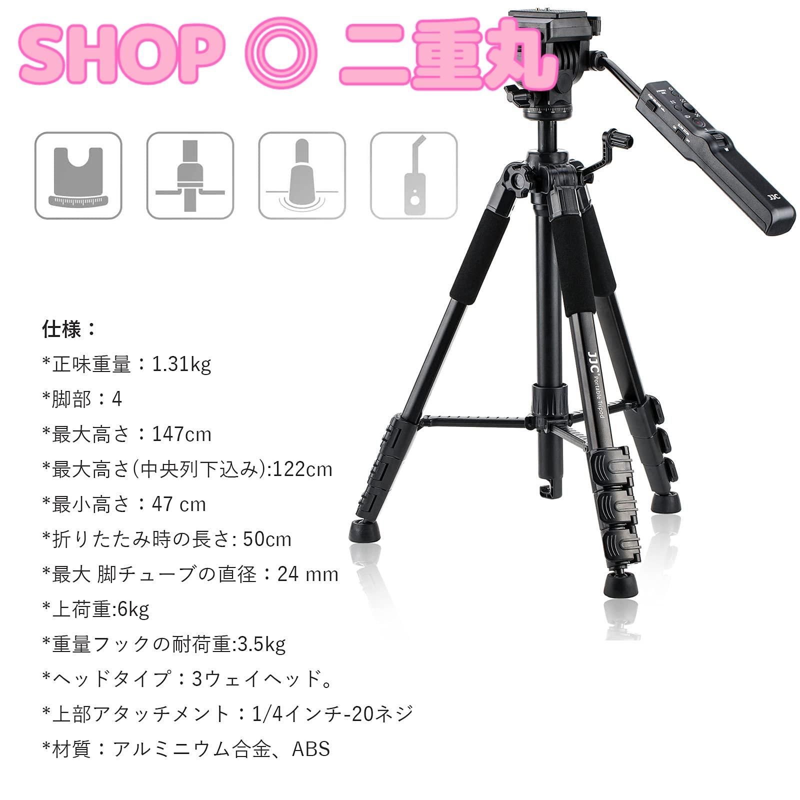 SONY リモコン三脚 VCT-VPR1（SONY リモコン三脚 VCT-VPR1