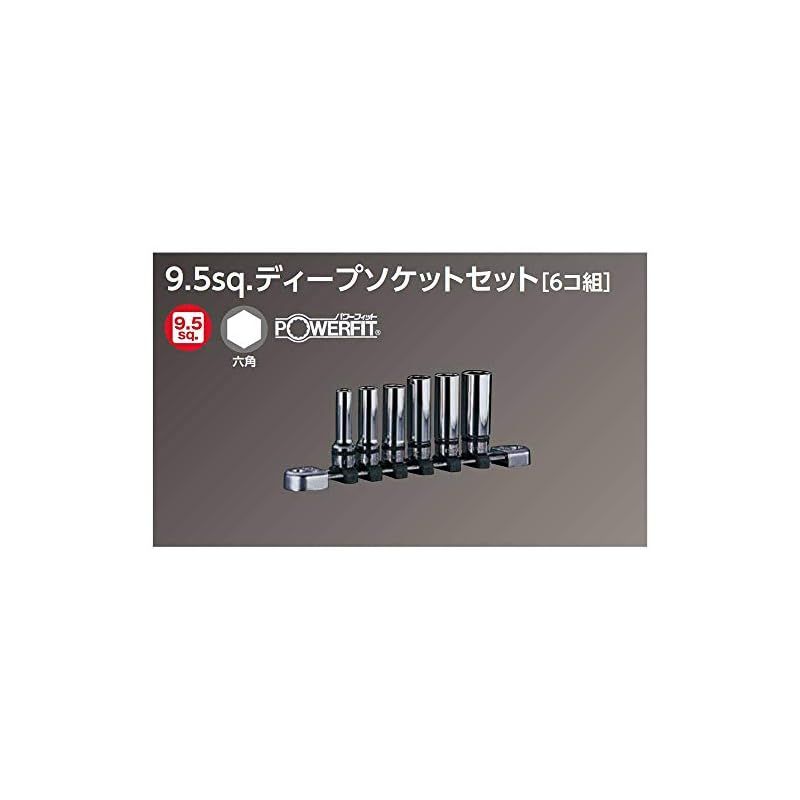 京都機械工具 KTC ネプロス 9.5mm 3 8インチ ディープソケット セット 6個組 NTB3L06A 0 MARWIL-DEMENAGEMENTS_CH