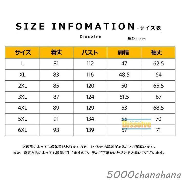 ウィンドブレーカー