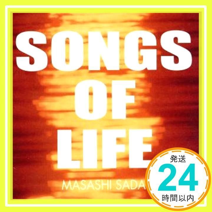 償い~SONGS OF LIFE [CD] さだまさし、 さだまさし、 渡辺俊幸、 石川鷹彦; 服部克久_02 - メルカリ