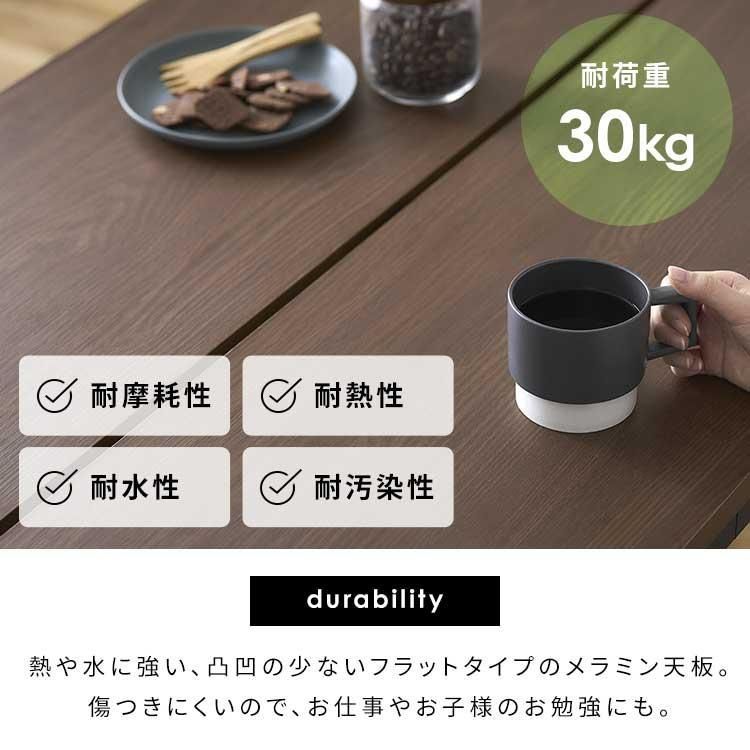 ワゴン付き