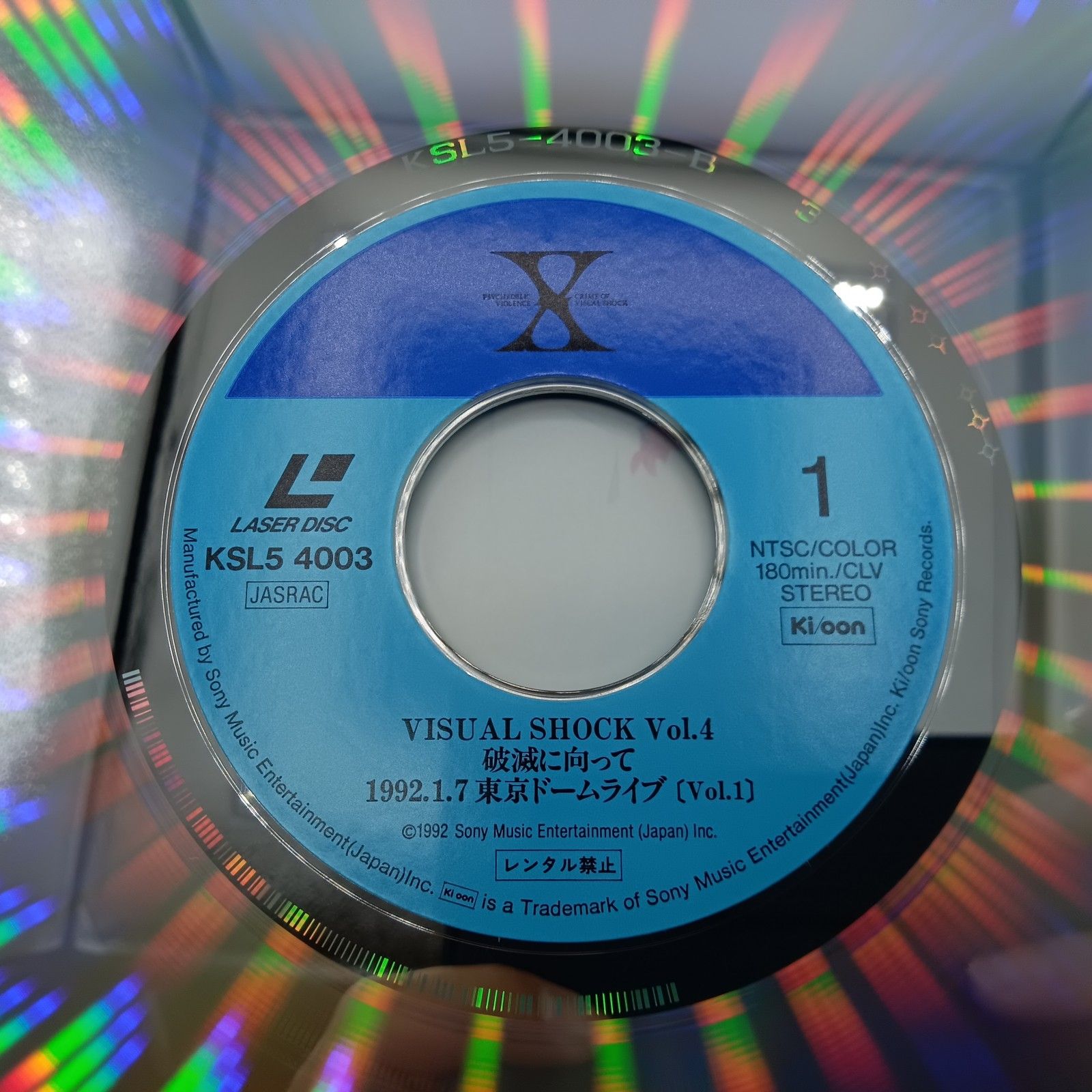 ☆レーザーディスク◇X JAPAN / 破滅に向かって VISUAL SHOCK Vol.4