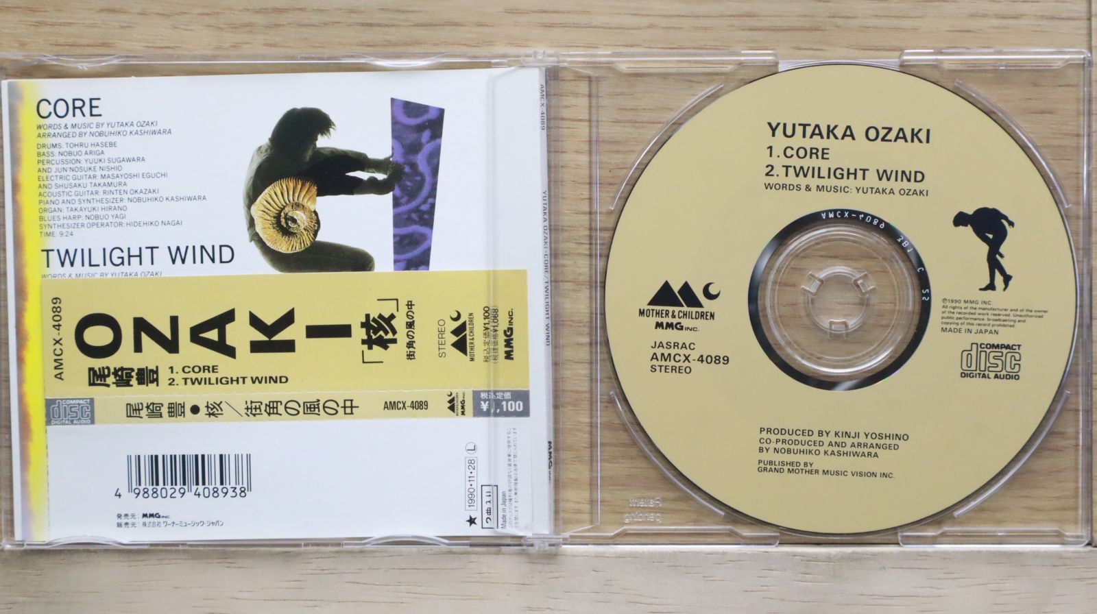 国内盤CD☆尾崎豊/Yutaka Ozaki□ 核 【AMCX4089/4988029408938