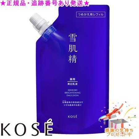 ルシエルドローブ エマルジョンジェル 200ml【業務用】AXXZIA