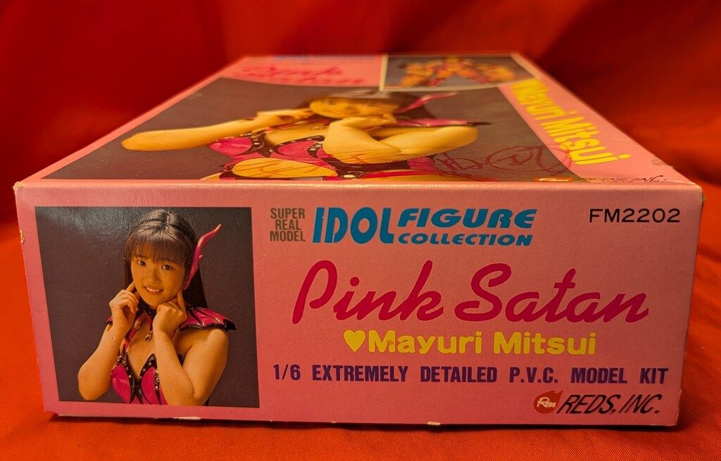 三井麻由理 ピンクサターン スーパーリアルモデル アイドルフィギュアソフビキット 三井麻由理 ピンクサターン スーパーリアルモデル アイドルフィギュア