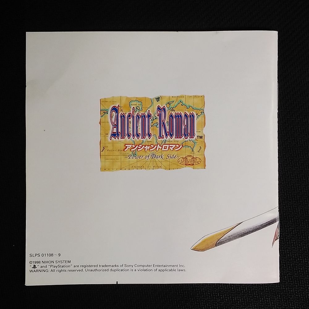 【PS1ソフト】アンシャントロマン　ancient roman PlayStation アンシャントロマン Ancient Roman ～Power of Dark
