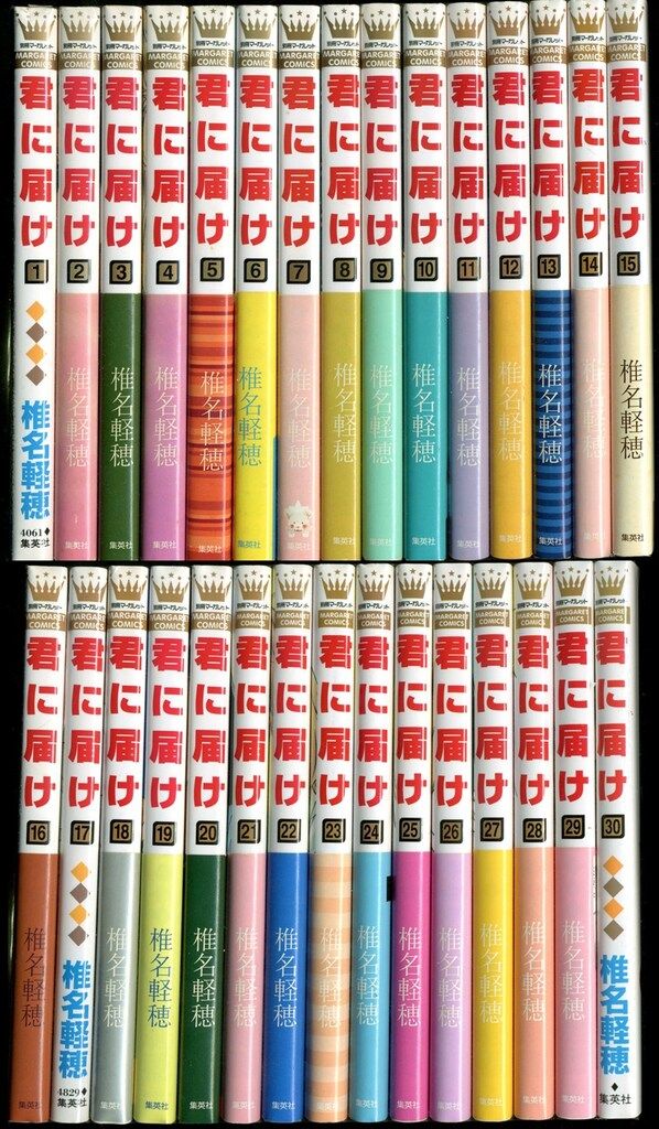 集英社 マーガレットコミックス 椎名軽穂 !!)君に届け 全30巻 セット