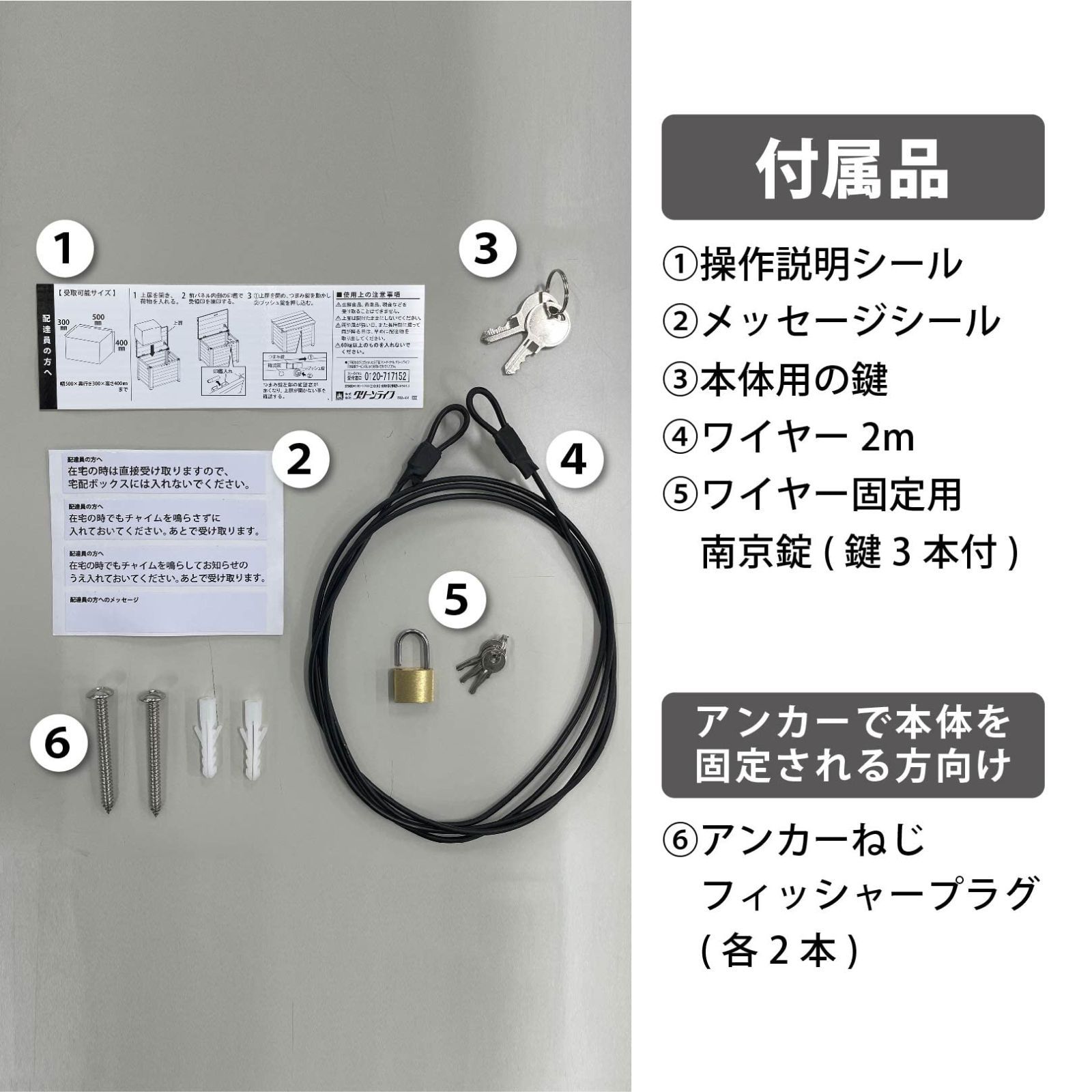 人気商品】グリーンライフ 宅配ボックス 大容量 屋外 戸建て用 ベンチ型 さびにくいアルミ製 置き配 不在受取 防犯対策 鍵付き Receibo( レシーボ)ブラック TRA-64(MBK) - メルカリ