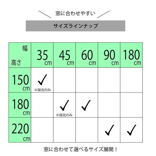 【爆買い,セール】 遮光生地で日差しを遮断 遮光ロールスクリーン ブラウン 約幅60cm×高さ180cm