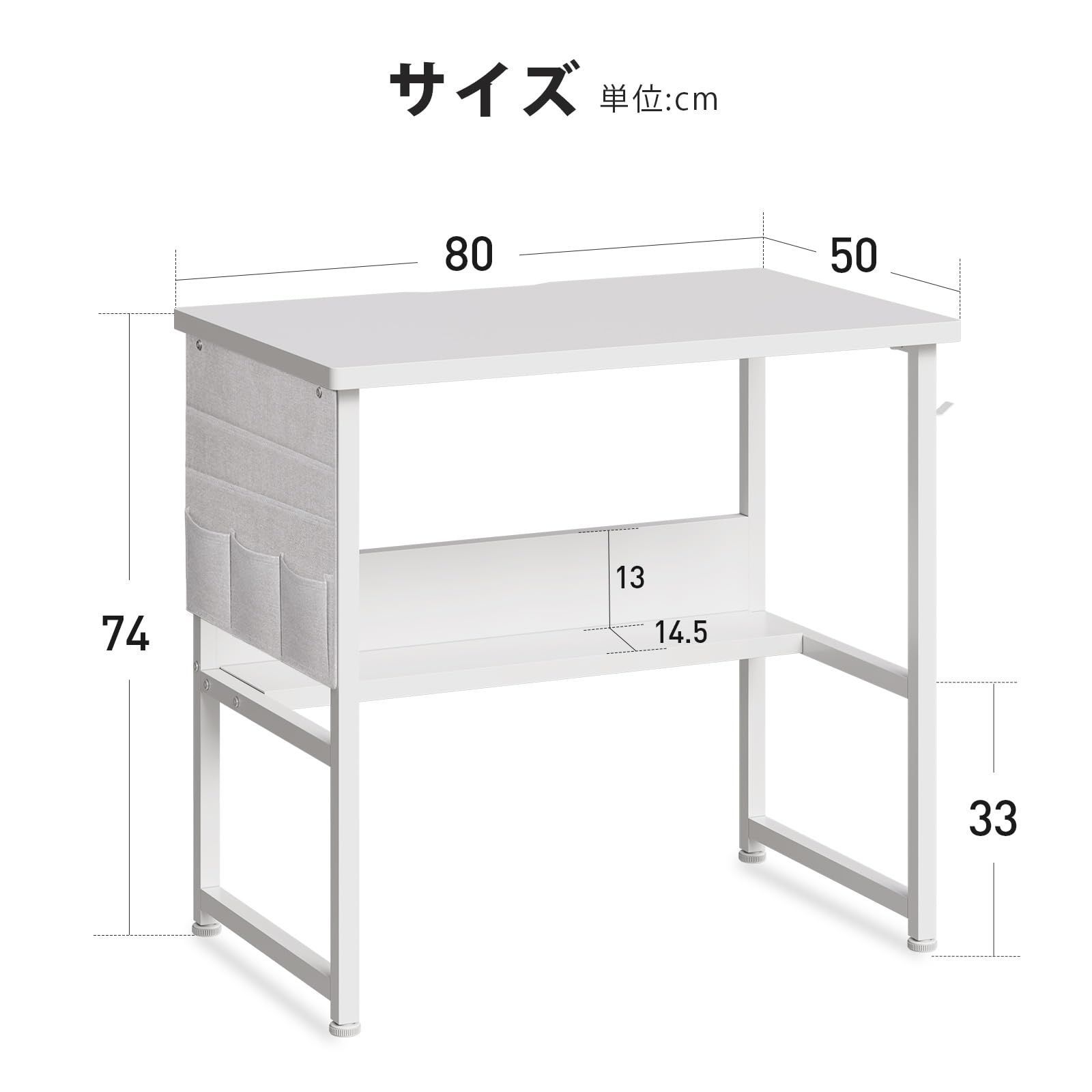 白い 組立簡単 モニターアーム取付対応 作業机 オフィスデスク ワークデスク desk computer 子 収納袋付き学習机 勉強机 幅80cm pcデスク 机 パソコンデスク デスク YeTom