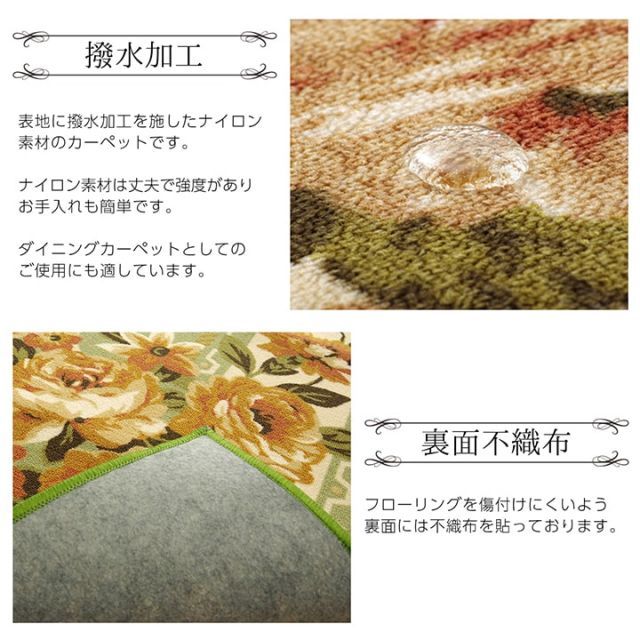 廊下敷き マット