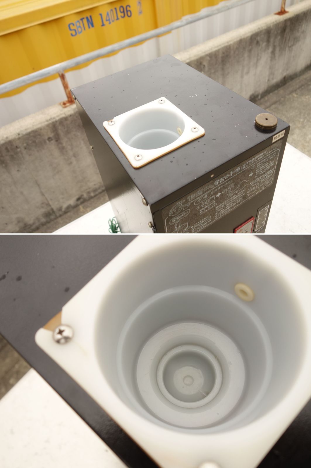 M▽サンシン 業務用 電気式 酒燗機 熱燗 良燗さん 1本立て