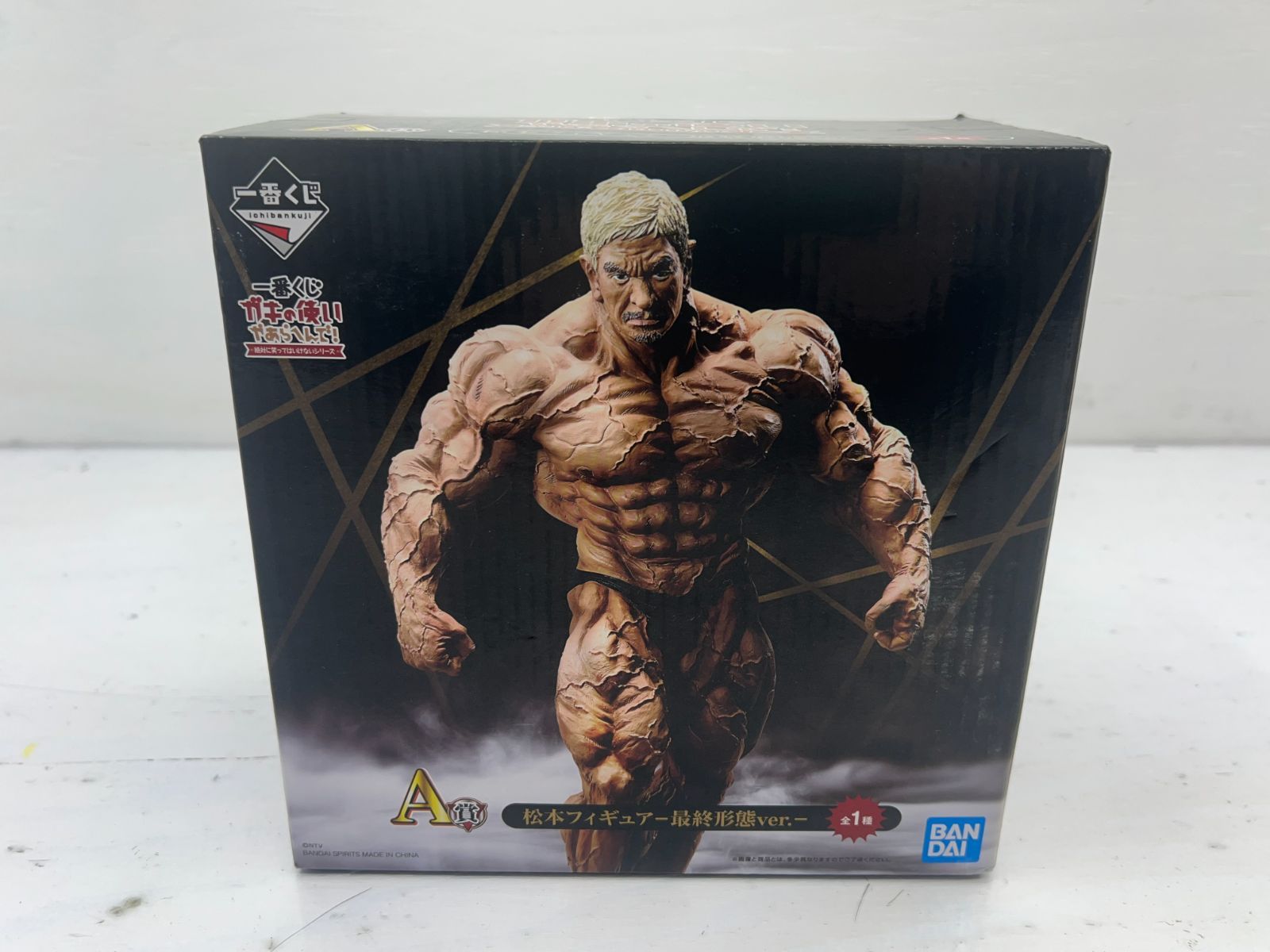 11月25日(月)18時より抽選開始】【GOREGRO】アイデビルマンが登場