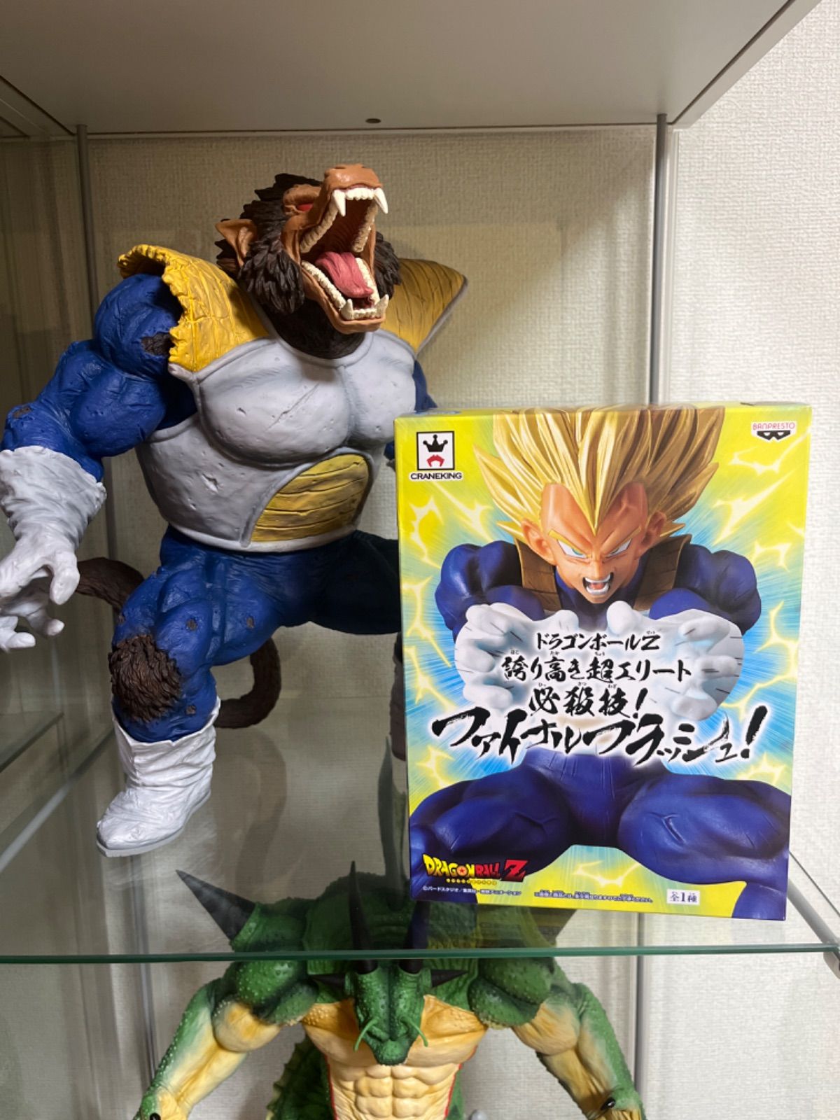 大猿ベジータ 一番くじ ラストワン賞 ドラゴンボール フィギュア