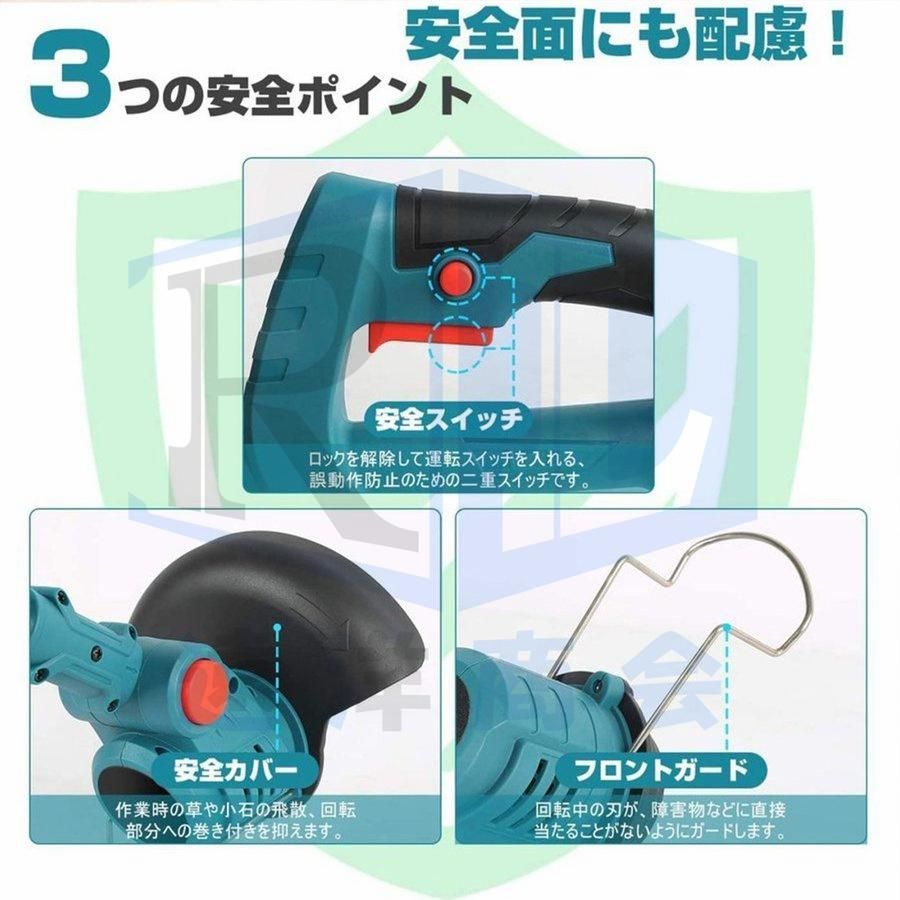 枝切り 軽量