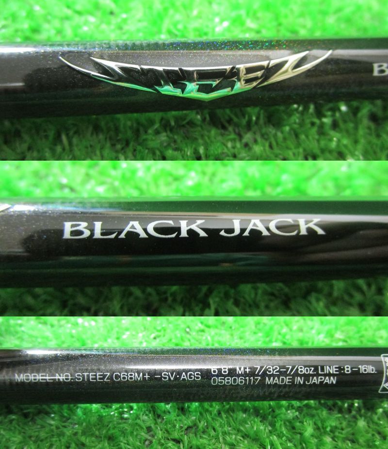 あきオーダーページ ダイワ スティーズ C68M+ -SV・AGS 【大型商品】 | 釣具 釣り