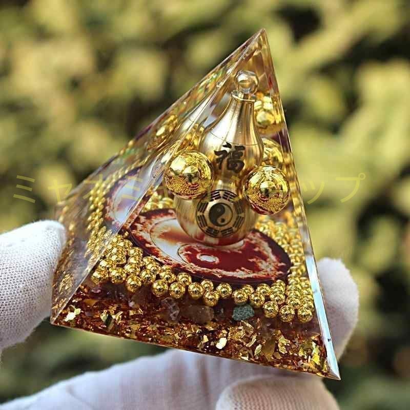 オルゴナイト　魔法壺　金運　浄化　引き寄せ　開運　活性化　インテリア　ルチル オルゴナイト 金色 ゴールド 瓢箪 ひょうたん 癒し 浄化 幸運
