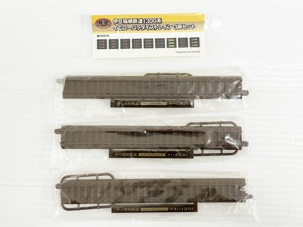 TOMYTEC 鉄道コレクション 伊豆箱根鉄道1300系 イエローパラダイス