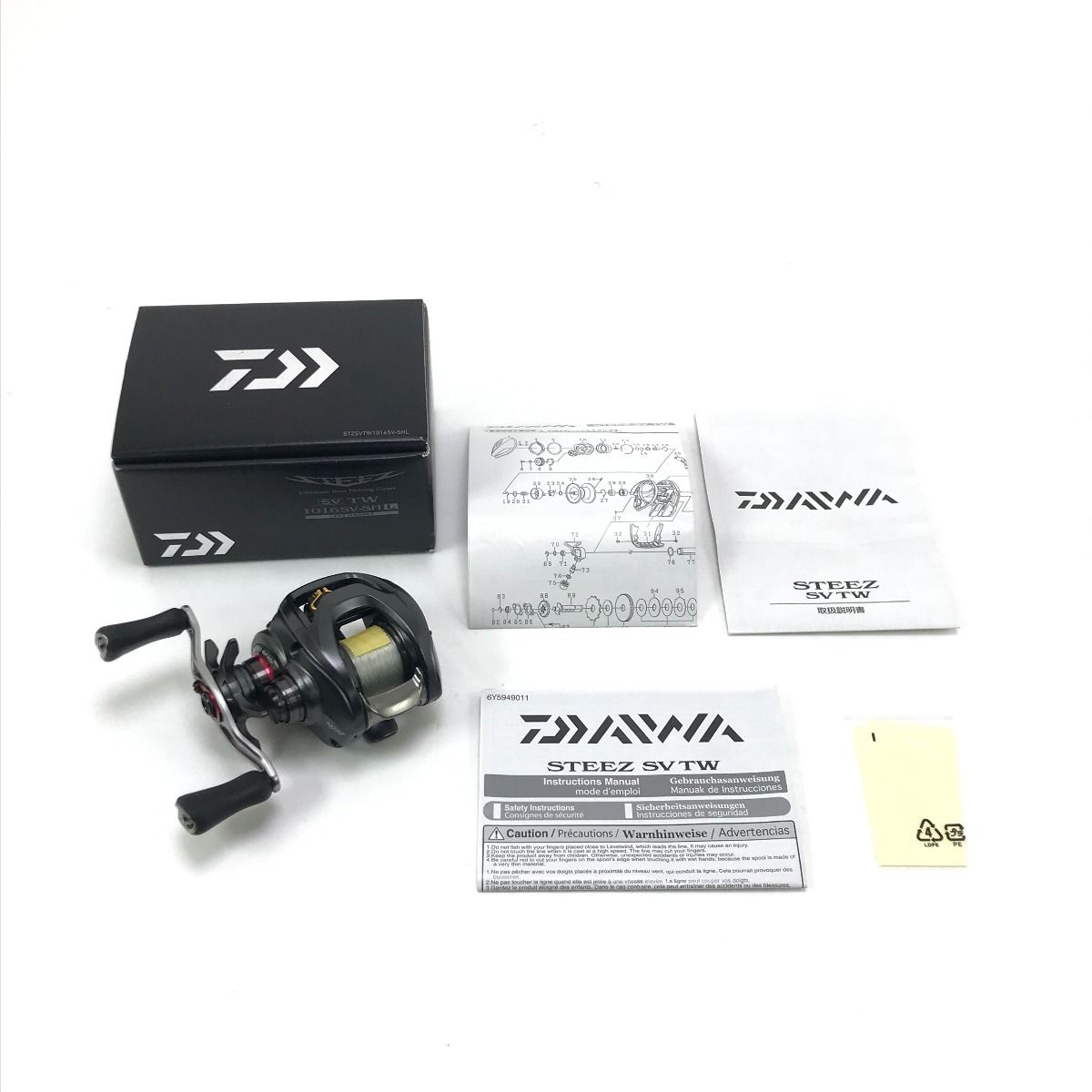 $$ DAIWA ダイワ ベイトリール スティーズSV TW 613355