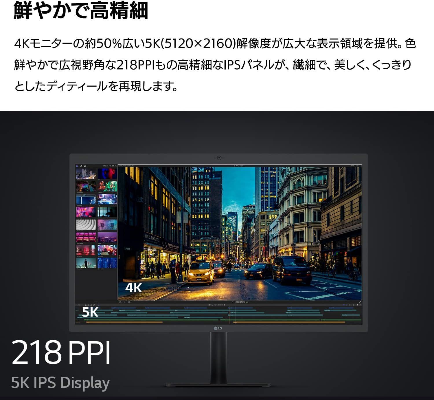 LG 27MD5KL-B 27インチ モニター 本体 Amazon.co.jp: LG 27MD5KL Ultrafine 27