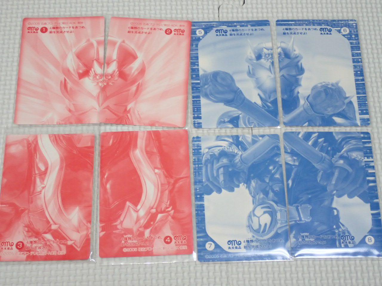 早割クーポン！ 仮面ライダー響鬼 ソーセージ 第1弾 アクションカード 8種類 その他