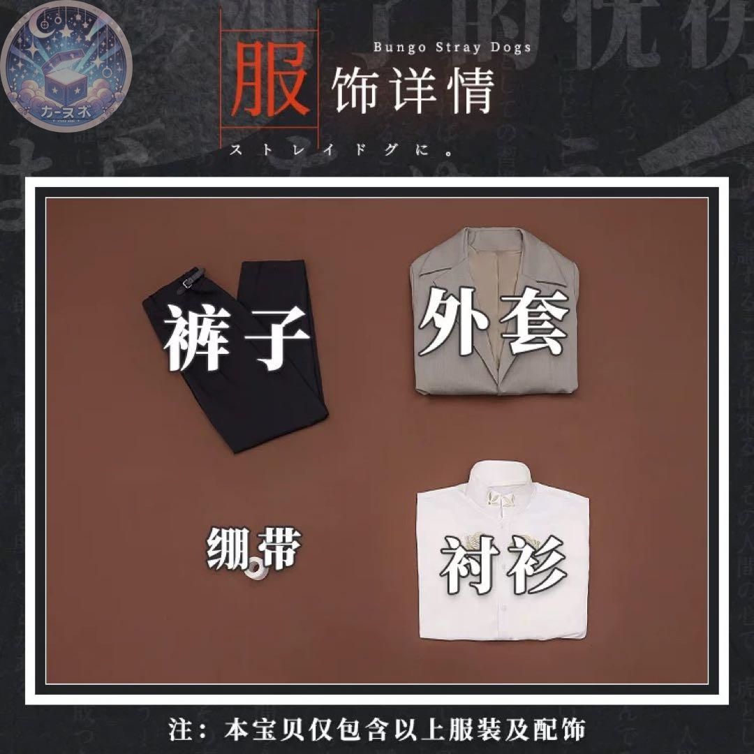 高品質コスプレ 再現度高め