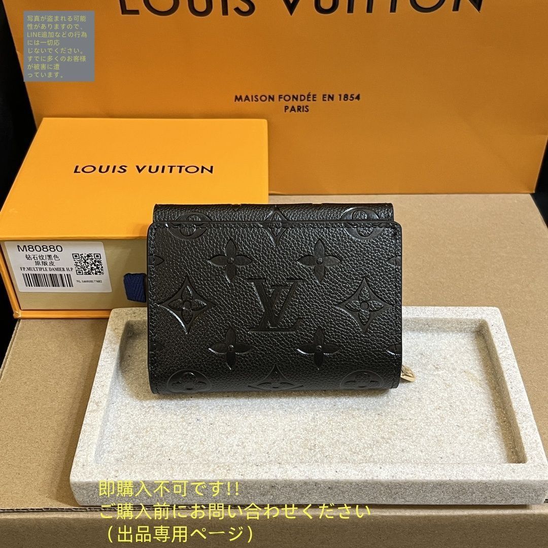 極美品? LOUIS VUITTON 折り財布 ルイヴィトン 折り財布 小銭