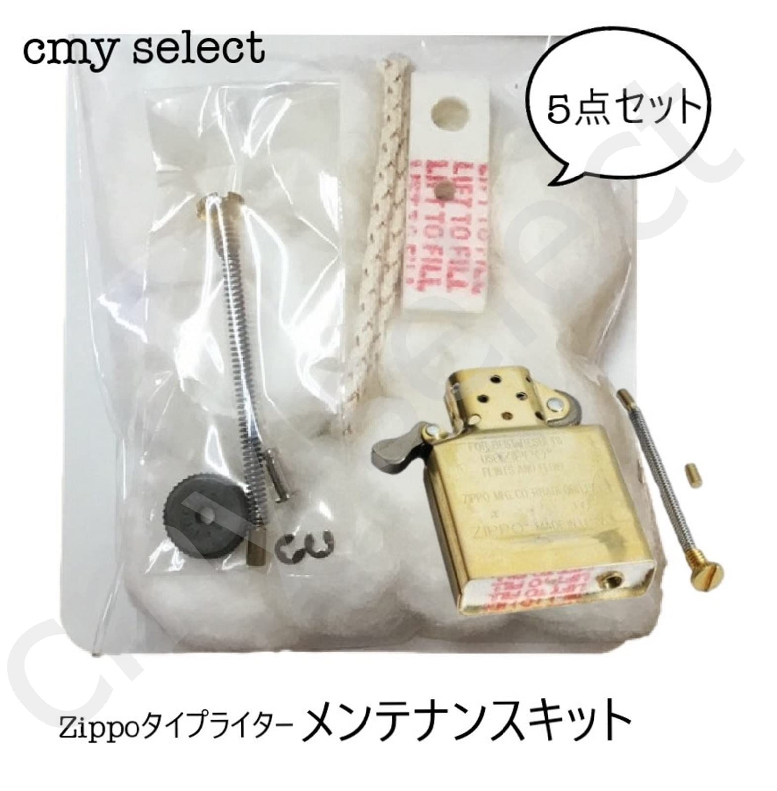 ジッポーケース 5セット ZIPPO 専用キーホルダー付き革ケース