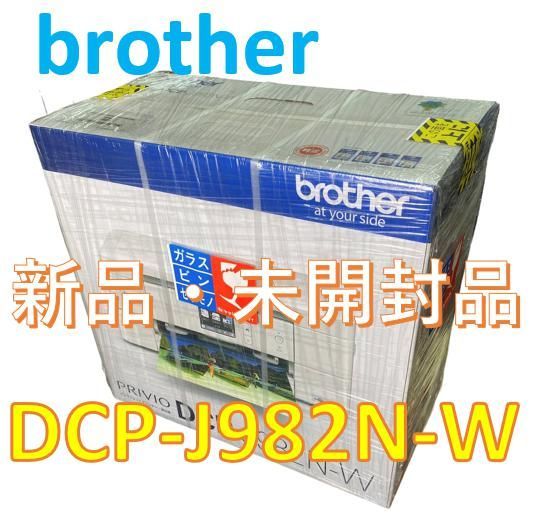 新品・未開封）ブラザー A4 インクジェット複合機 DCP-J982N-W 白