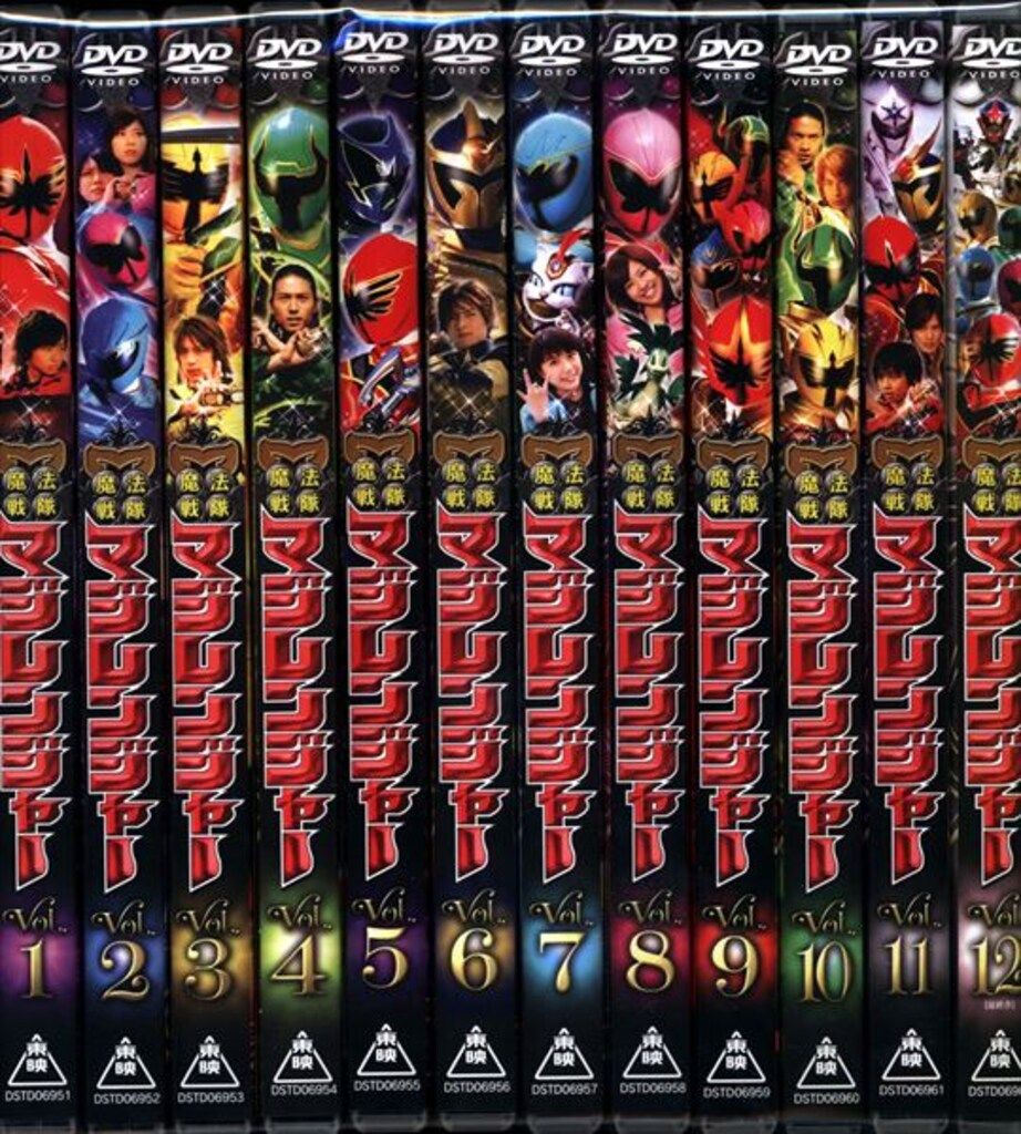 特撮DVD 全巻特典BOX|クリアケース付 魔法戦隊マジレンジャー 初回全12巻