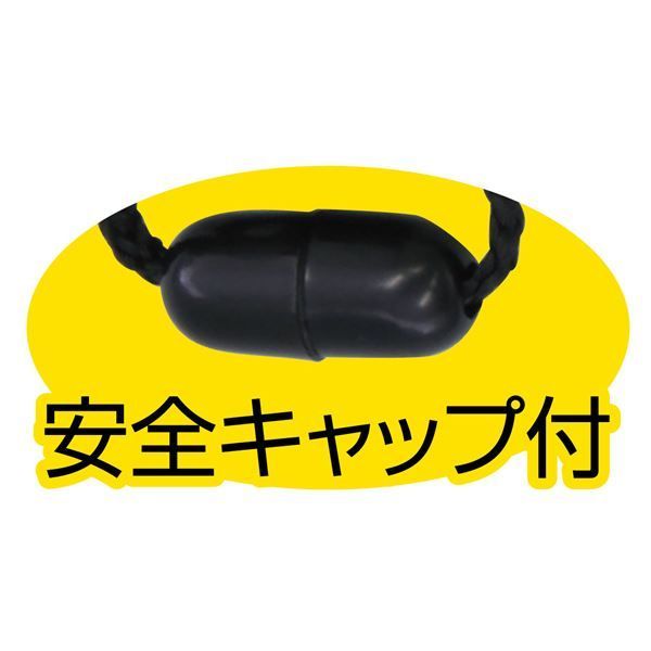 緊急用呼子笛