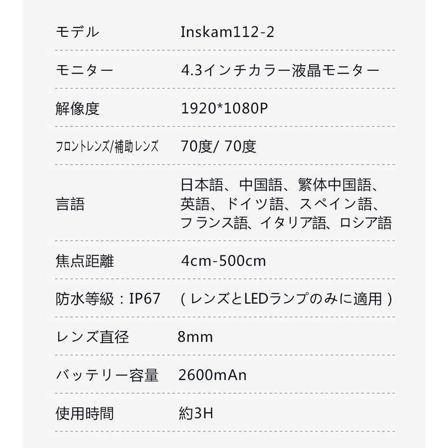 ファイバースコープ 内視鏡カメラ内視鏡