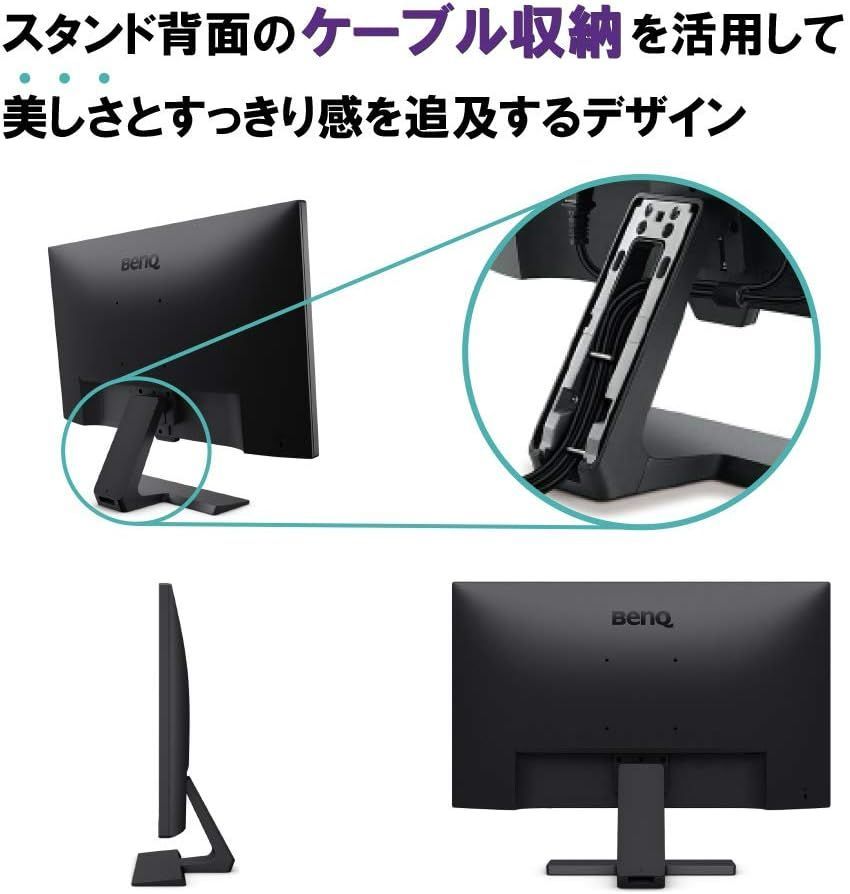 ベンキュージャパン BenQ GW2480 アイケアモニター (23.8インチ/フルHD 