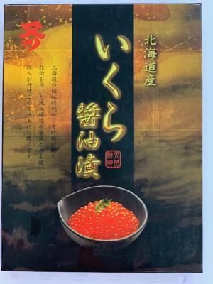 マタツ水産いくら醤油漬け５００ｇ北海道産鮭卵イクラ