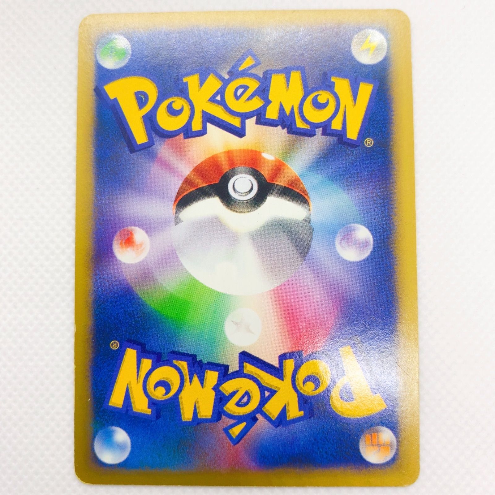 カリンのブラッキー 1st ED - メルカリ