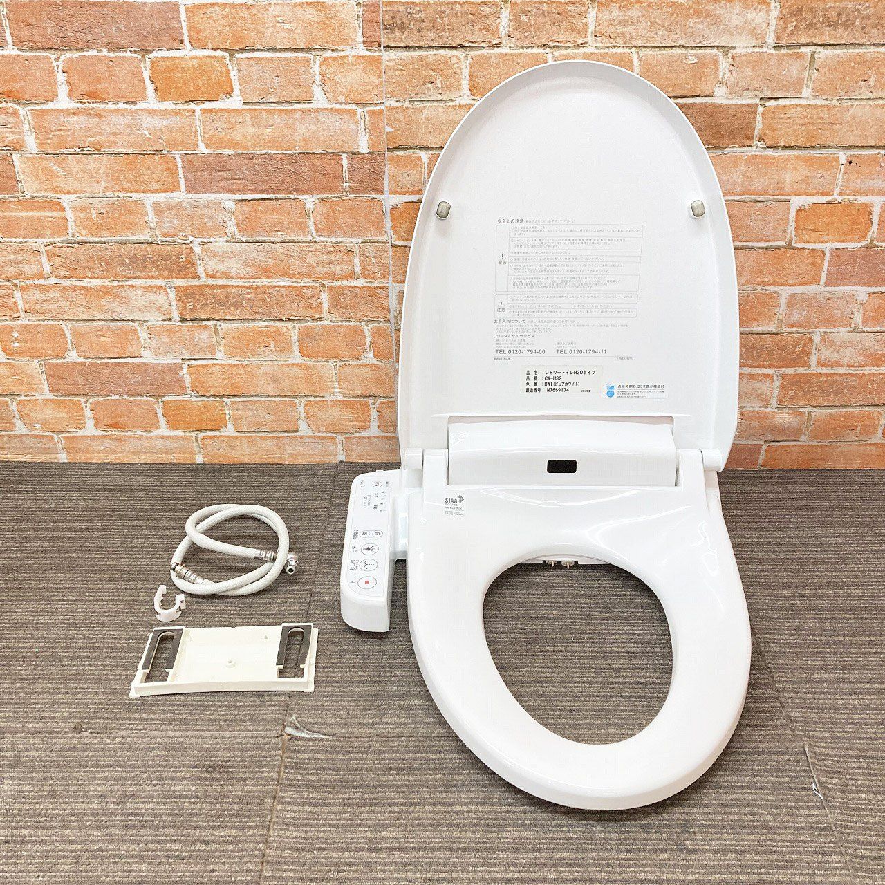 品 INAX イナックス 電気温水便座 ウォシュレット シャワートイレ CW-H32 BW1 ピュアホワイト 3J092504