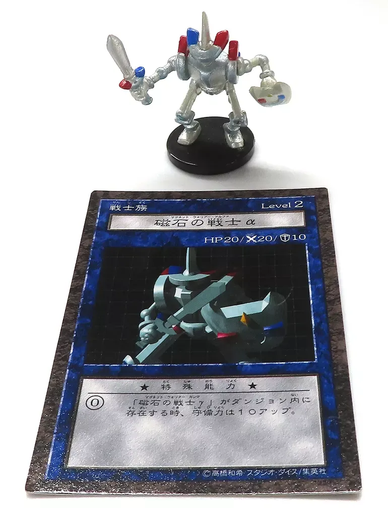 遊戯王　ダンジョンダイスモンスターズ　ブースター1 Yu-Gi-Oh!] I bought the whole Dungeon Dice Monsters Booster Pack