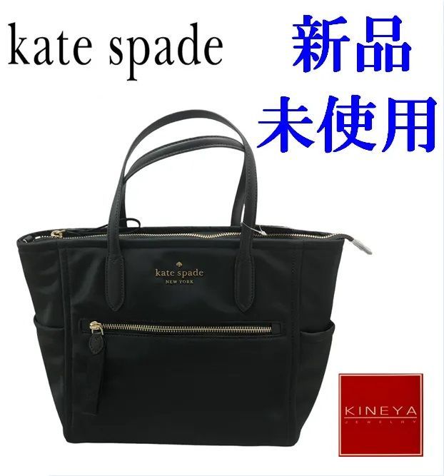 ゴールド系ナイロン×レザー新品未使用☆kate spade ナイロン トート