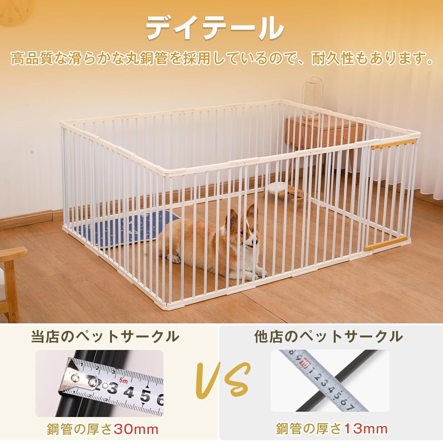 組立簡単